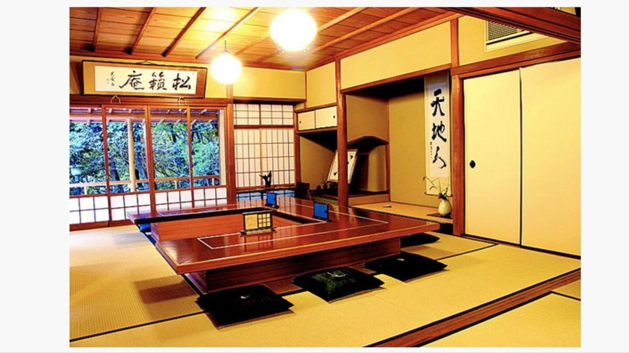 Kyouhatago Yamano - Vacation 93295v Kyoto