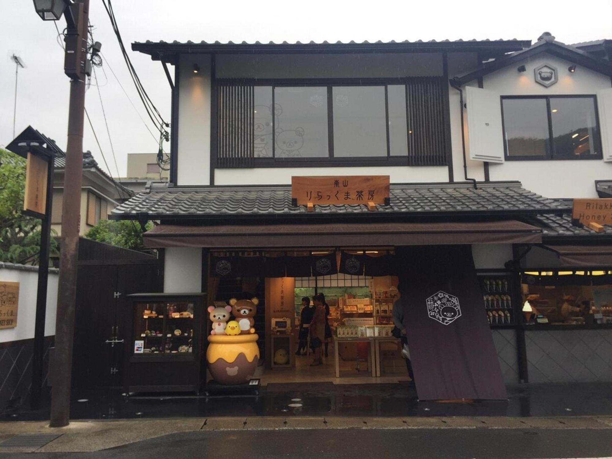 Holiday home Kyouhatago Yamano - Vacation 93295v Kyoto
