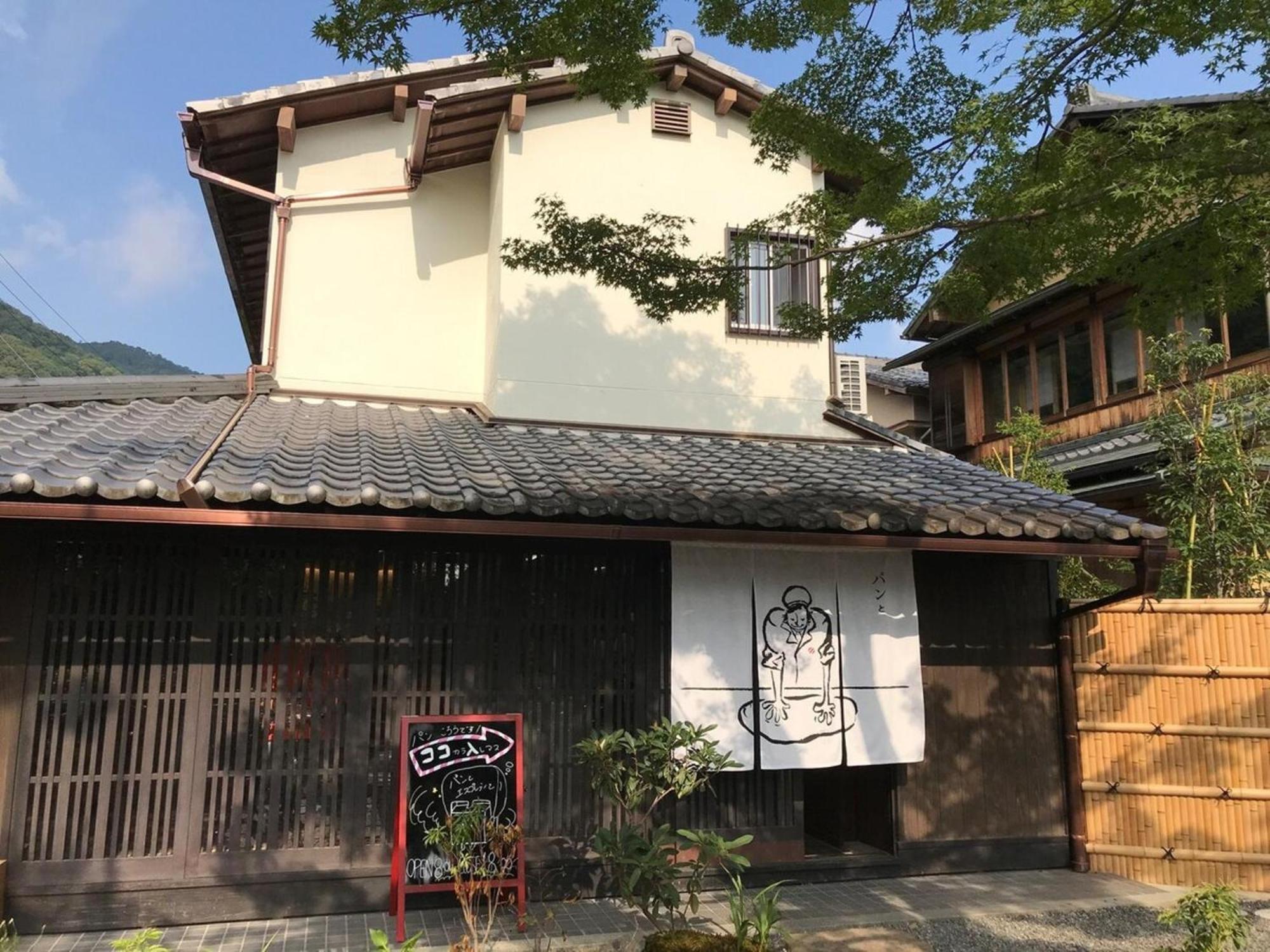 Holiday home Kyouhatago Yamano - Vacation 93295v