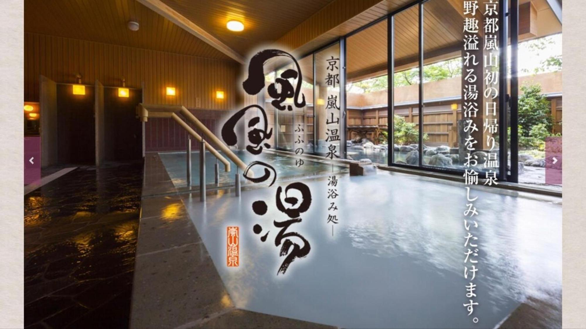 Kyouhatago Yamano - Vacation 93295v * Kyoto