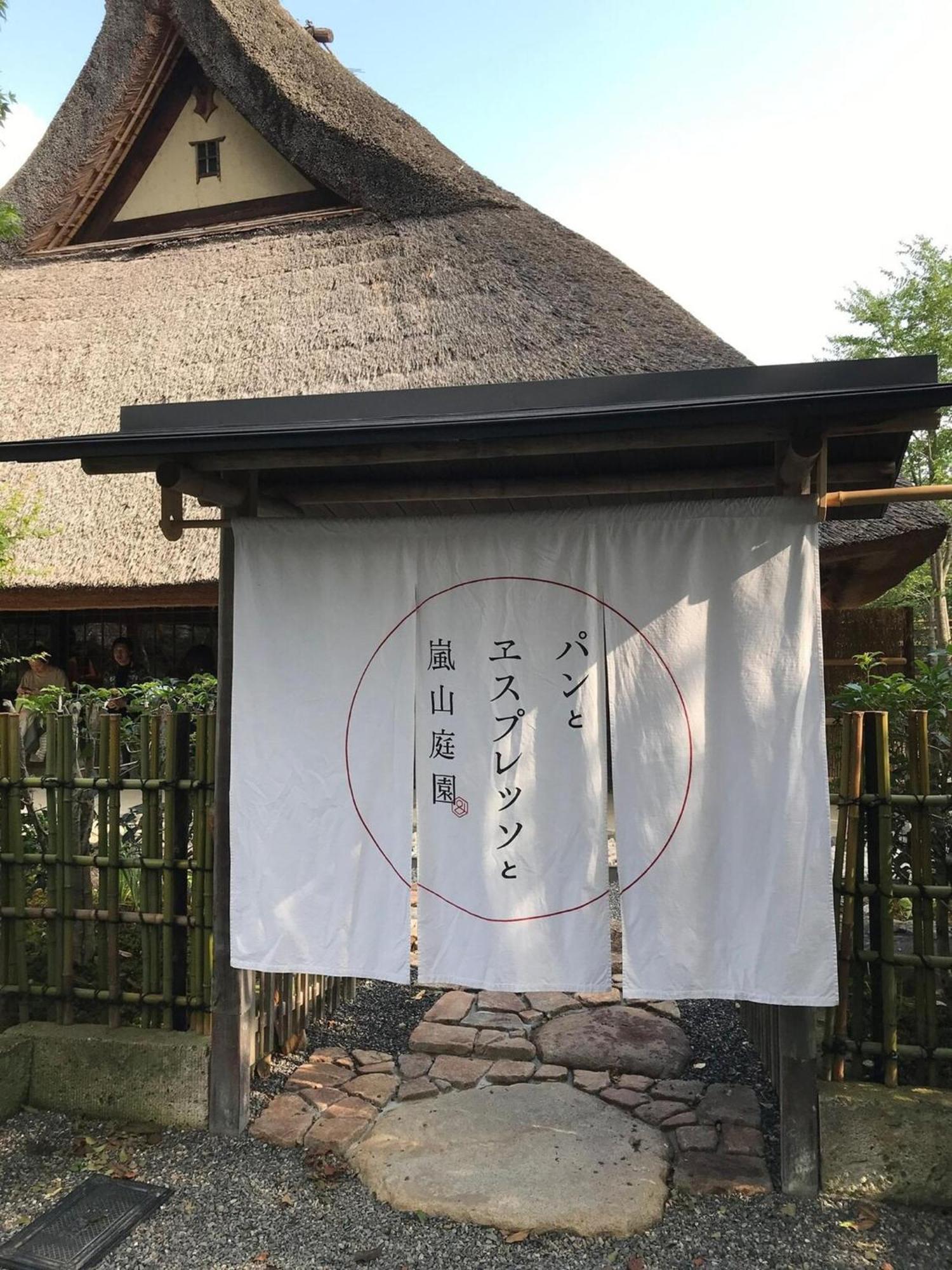 Kyouhatago Yamano - Vacation 93295v Kyoto