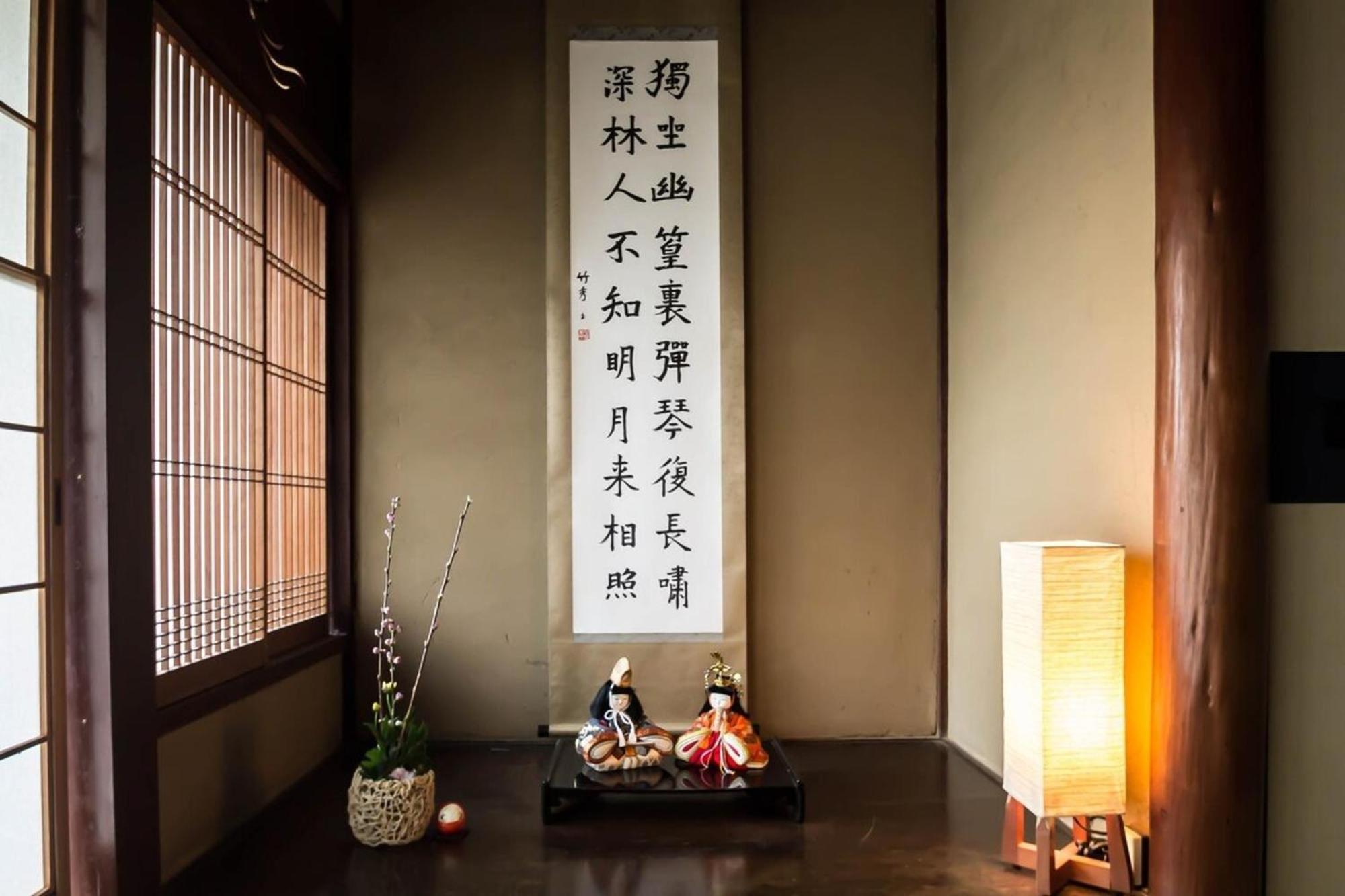 Kyouhatago Yamano - Vacation 93295v Holiday home *