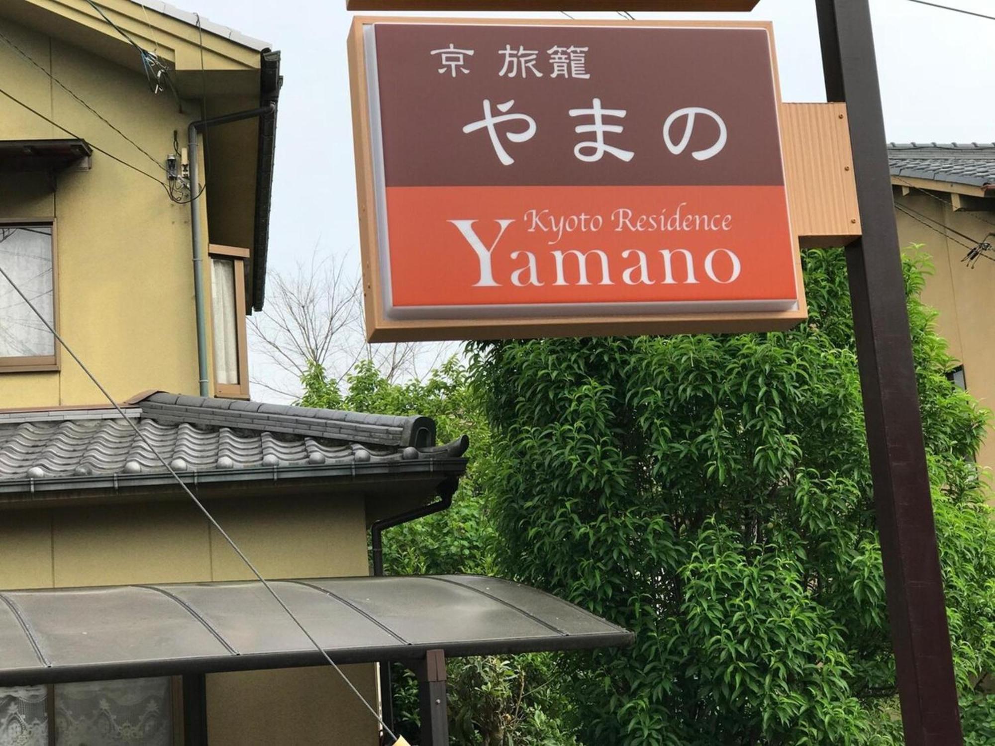 Kyouhatago Yamano - Vacation 93295v *