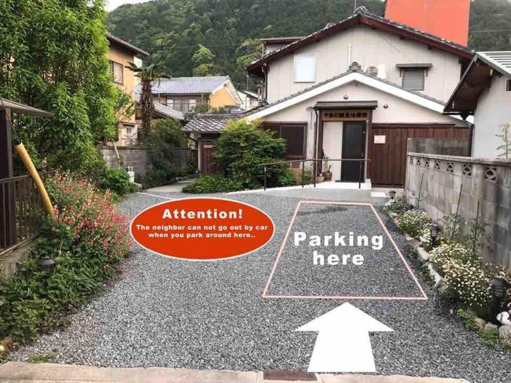 Holiday home Kyouhatago Yamano - Vacation 93295v *